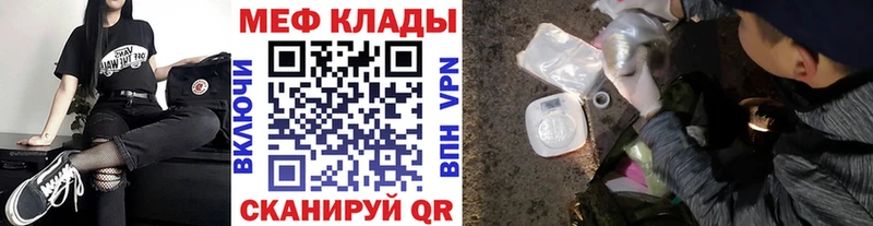 Продажа наркотиков Щёлково Кокаин  Мефедрон  Бошки Шишки 