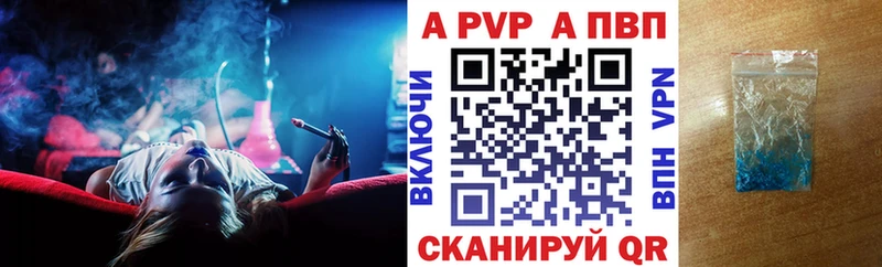 Alpha PVP СК КРИС  продажа наркотиков  Щёлково 
