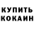 Alpha PVP крисы CK Ladyshka Aladyshka