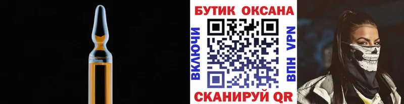 БУТИРАТ бутик  Щёлково 