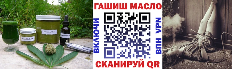 купить закладку  Щёлково  Cannafood конопля 