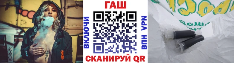 Гашиш гарик  Щёлково 