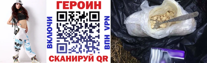 где продают наркотики Щёлково Героин Афган