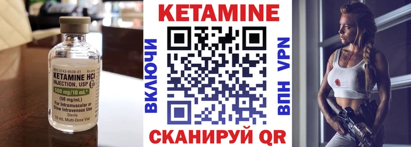 что такое наркотик  Щёлково  КЕТАМИН VHQ 