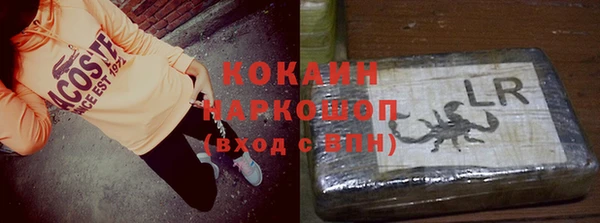 мдма Бронницы