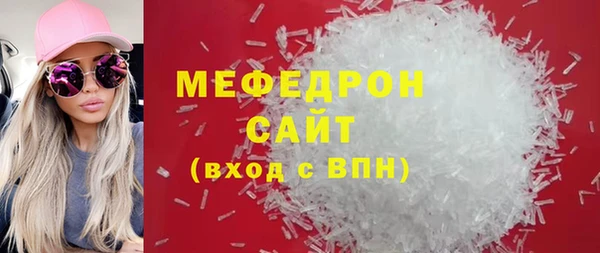 mdma Бугульма