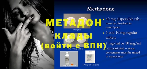 mdma Бугульма