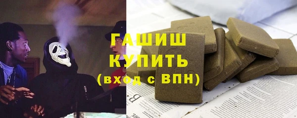метамфетамин Бородино