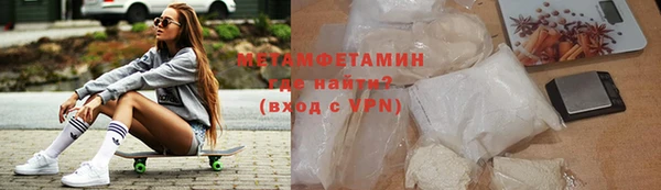 мдма Бронницы