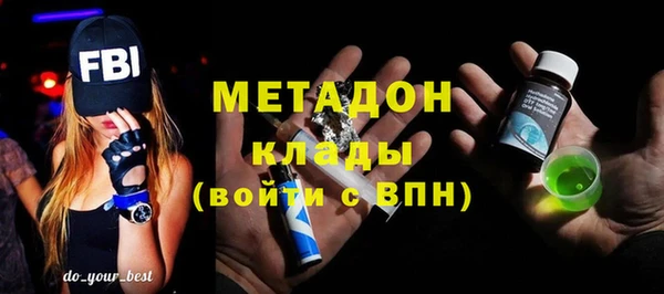 mdma Бугульма