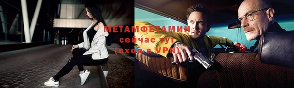 мдма Бронницы