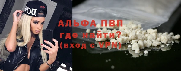 мдма Бронницы