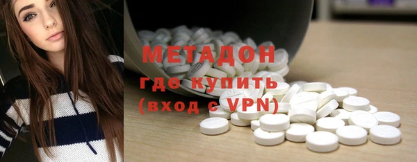 мдма Бронницы