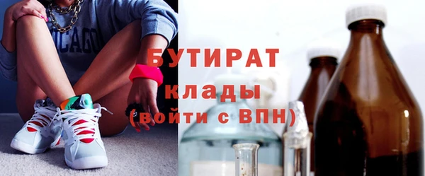 метамфетамин Бородино