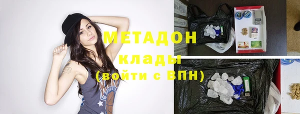 мдма Бронницы