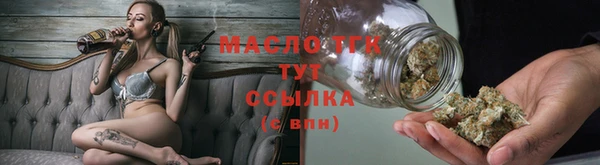 метамфетамин Бородино