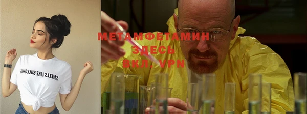 мдма Бронницы