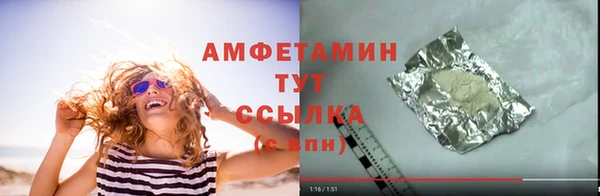 метамфетамин Бородино
