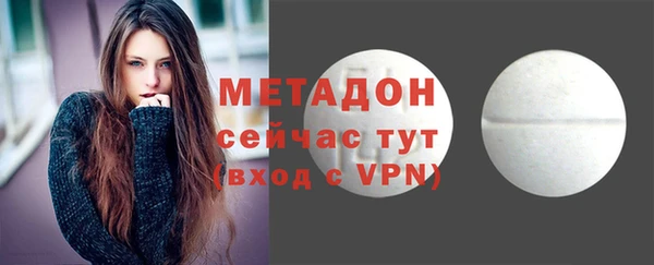 мдма Бронницы