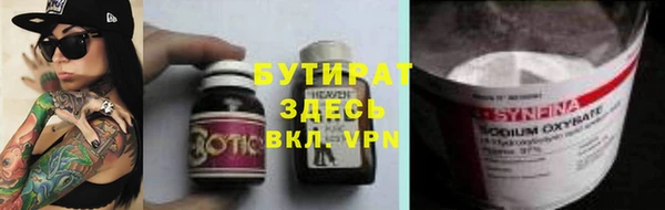 метамфетамин Бородино