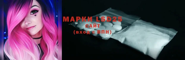 мдма Бронницы