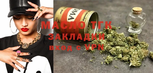 mdma Бугульма
