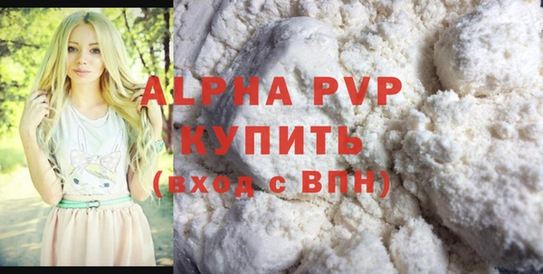 мдма Бронницы