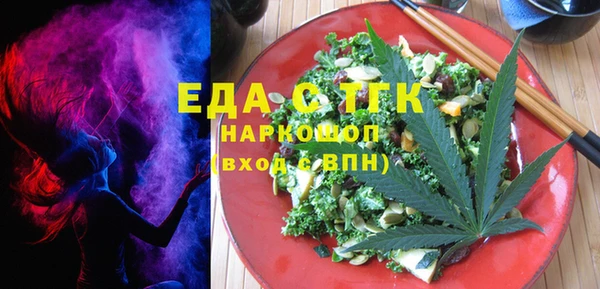 метамфетамин Бородино