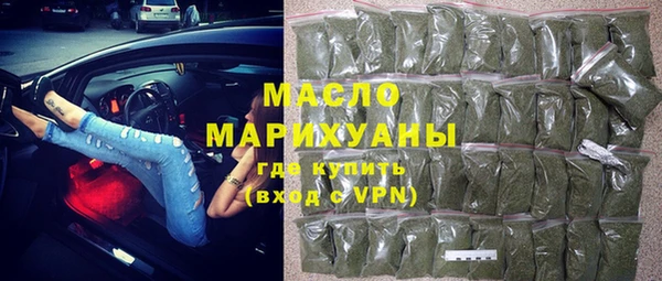 мдма Бронницы