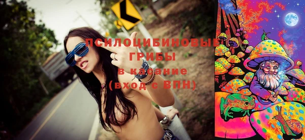 метамфетамин Бородино