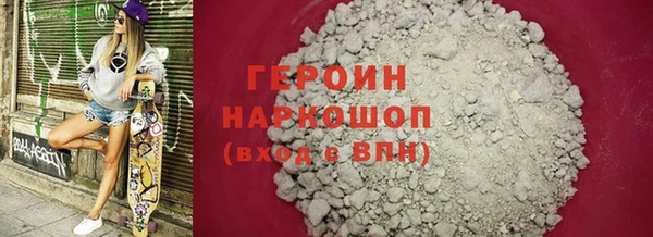 мдма Бронницы