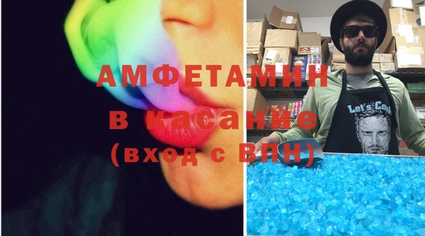 метамфетамин Бородино