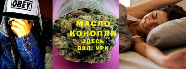 мдма Бронницы