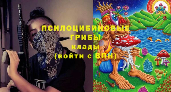 mdma Бугульма