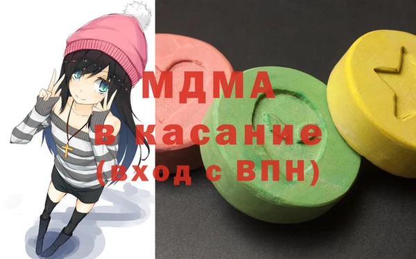 метамфетамин Бородино