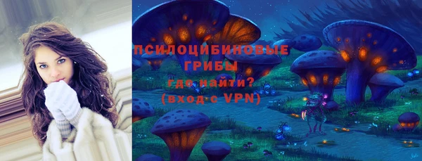 mdma Бугульма