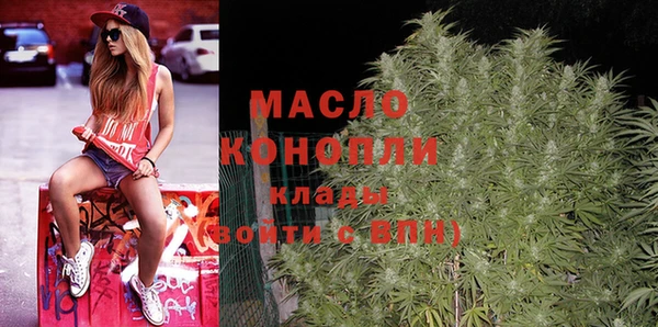 mdma Бугульма