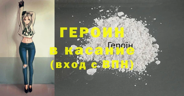 метамфетамин Бородино