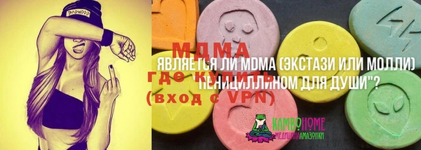 метамфетамин Бородино