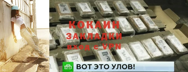 метамфетамин Бородино