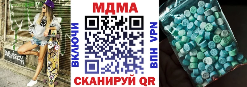 МДМА crystal  где можно купить наркотик  Щёлково 