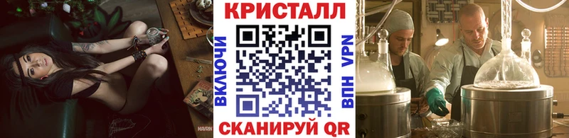 Первитин винт  Щёлково 
