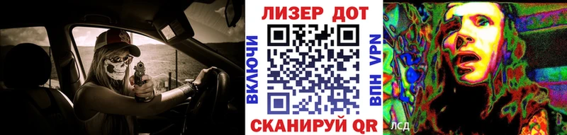 Марки NBOMe 1,8мг купить Щёлково