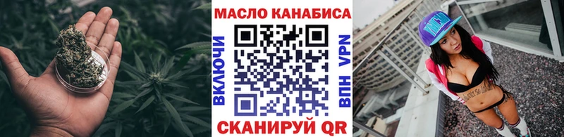 хочу   Щёлково  ТГК Wax 